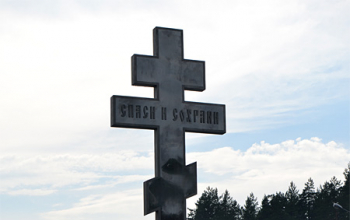 В Борисове установлен и освящен поклонный крест