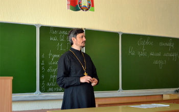 Встреча протоиерея Александра Вербило с учащимися общеобразовательного лицея