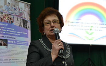 В Борисове прошел научно-практический семинар по вопросам духовно-нравственного воспитания молодежи