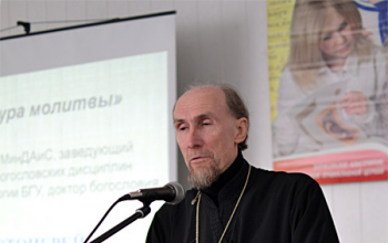 Семинар на тему «Христианство и культура» прошёл в Борисове