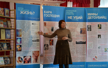 День православной книги и выставка «Спасай взятых на смерть» прошли в д. Житьково и д.Зачистье