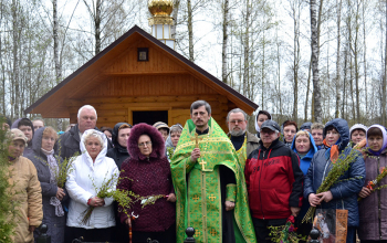 На кладбище в д.Новоселки освящена часовня в честь святого благоверного князя Вячеслава Чешского