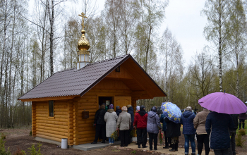 На кладбище в д.Новоселки освящена часовня в честь святого благоверного князя Вячеслава Чешского