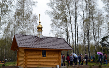 На кладбище в д.Новоселки освящена часовня в честь святого благоверного князя Вячеслава Чешского