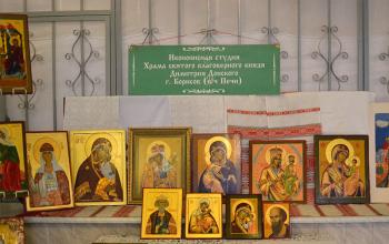 Концерт посвященный Дню Матери и Покрову Пресвятой Богородицы