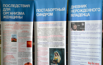 Обучающий семинар в медицинском колледже