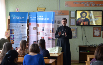 Выставка «Выбери жизнь» организована в духовно-просветительском центре Борисовской библиотеки