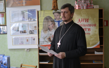 Открытие Дней православной книги в Борисовском благочинии