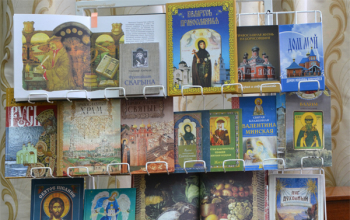 День православной книги-2017: Устный журнал «Благовест» в Большеухолодской средней школе Борисовского района