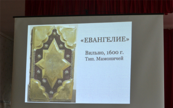 День православной книги-2017: Устный журнал «Благовест» в аг. Житьково и аг. Зачистье