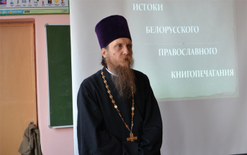 День православной книги-2017: Устный журнал «Благовест» в Забашевичской средней школе Борисовского района