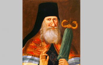 Приглашаем на семинар к 300-летию со дня рождения святителя Георгия Конисского