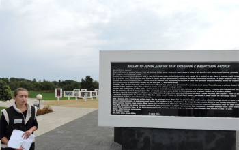 Поездка учащихся воскресной школы храма Рождества Христова в Красный берег