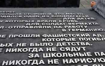 Поездка учащихся воскресной школы храма Рождества Христова в Красный берег