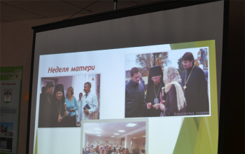 Семинар-практикум по вопросам взаимодействия Борисовского роддома и Борисовской епархии