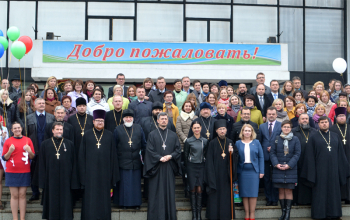 Областная междисциплинарная демографическая конференция «СЛУЖЕНИЕ ВО БЛАГО ЖИЗНИ: современные подходы и православные традиции»