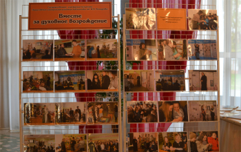 Областная междисциплинарная демографическая конференция «СЛУЖЕНИЕ ВО БЛАГО ЖИЗНИ: современные подходы и православные традиции»