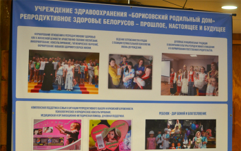 Областная междисциплинарная демографическая конференция «СЛУЖЕНИЕ ВО БЛАГО ЖИЗНИ: современные подходы и православные традиции»