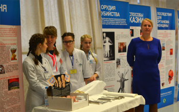 Областная междисциплинарная демографическая конференция «СЛУЖЕНИЕ ВО БЛАГО ЖИЗНИ: современные подходы и православные традиции»