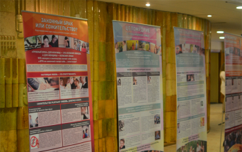 Областная междисциплинарная демографическая конференция «СЛУЖЕНИЕ ВО БЛАГО ЖИЗНИ: современные подходы и православные традиции»