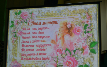 Протоиерей Александр Вербило принял участие в праздничном концерте в медицинском колледже