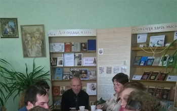 Встреча детей с особенностями психофизического развития в духовно-просветительском центре Борисовской центральной библиотеки