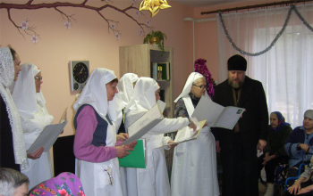 Рождество 2017/2018: Поздравление инвалидов и пожилых людей в интернате «Юзефово» и в центре аг. Забашевичи