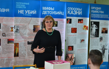 В Борисове проходит ежегодная выставка в защиту жизни нерожденных детей