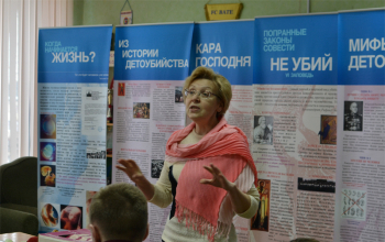 В Борисове проходит ежегодная выставка в защиту жизни нерожденных детей