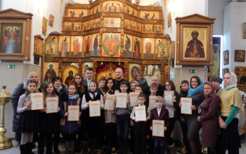 XII Сретенские епархиальные образовательные чтения