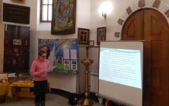 XII Сретенские епархиальные образовательные чтения