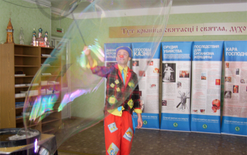 Благотворительное представление для детей и молодых людей с ограниченными возможностями