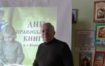 Дни православной книги в Житьково, Зачистье, Большой Ухолоде и Велятичах