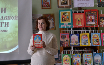 Дни православной книги в Житьково, Зачистье, Большой Ухолоде и Велятичах