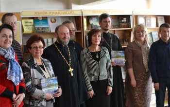 Торжества в Лошнице, посвященные Дню православной книги