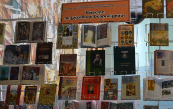 Торжества в Лошнице, посвященные Дню православной книги