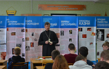 Завершилась ежегодная акция «Выбери жизнь!»