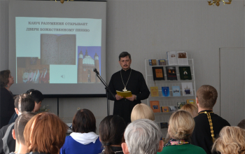 Епархиальный семинар для регентов и певчих