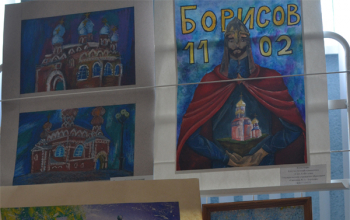 В Борисове состоялась конференция «Князь Борис и его эпоха»