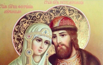 В отделе ЗАГС в канун памяти святых благоверных князя Петра и княгини Февронии, Муромских чудотворцев, поздравляли молодоженов