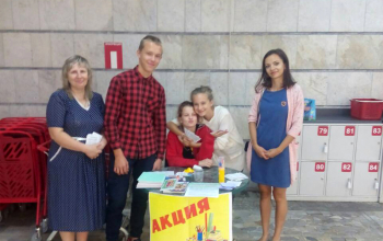 В Борисове завершилась акция «Поможем собрать детей в школу»