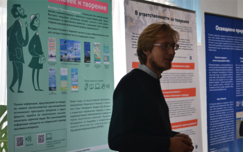 Открытие выставки «Человек и творение»