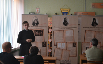 Презентация выставки о митрополите Виленском Иосифе (Семашко)