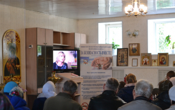 Беседа о пожарной безопасности в храме Рождества Христова