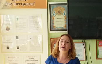 Встреча детей с особенностями психофизического развития в духовно-просветительском центре Борисовской районной библиотеки