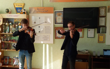 Встреча детей с особенностями психофизического развития в духовно-просветительском центре Борисовской районной библиотеки