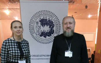 В Москве прошёл VIII Общецерковный съезд по социальному служению