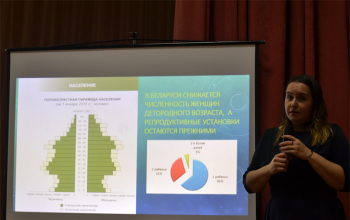 Молодёжный слёт в Борисове
