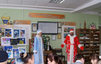 Рождество Христово 2018/2019:Поздравление с Рождеством и Новым годом детей и молодых людей с особенностями психофизического развития