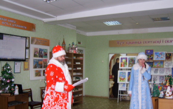 Рождество Христово 2018/2019:Поздравление с Рождеством и Новым годом детей и молодых людей с особенностями психофизического развития